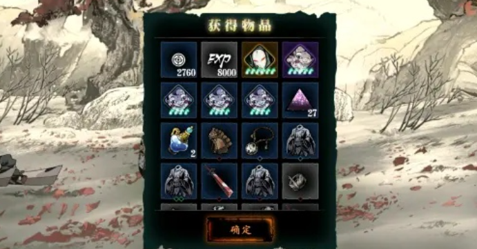 影之刃3护甲遭受破坏怎么办