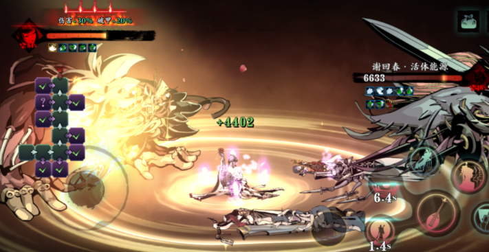 影之刃3护甲遭受破坏怎么办