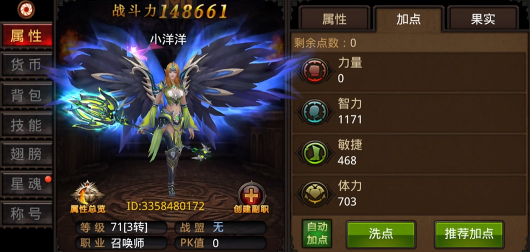 全民奇迹9阶装备有什么获得途径