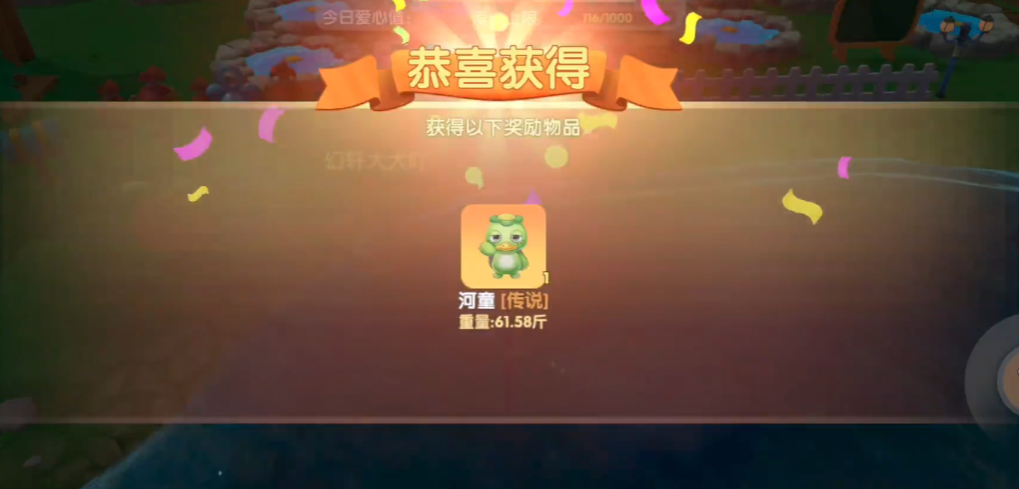 摩尔庄园拉姆摩尔庄园的拉姆碎片怎么得到