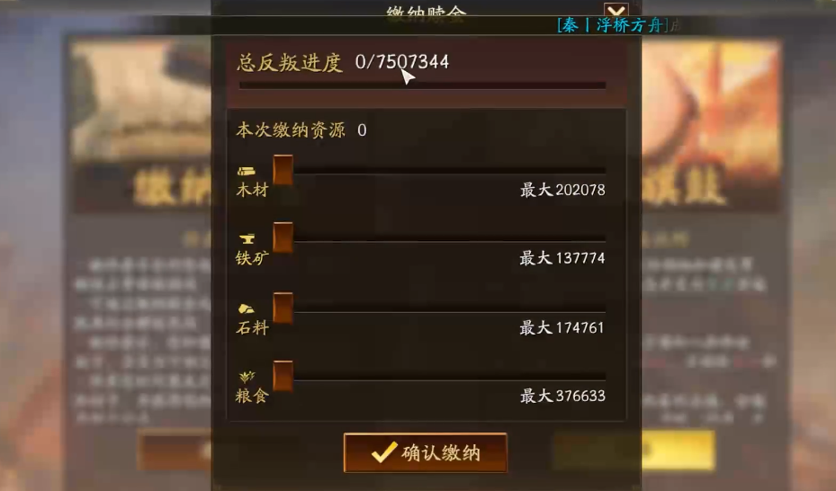 同盟的发展策略在三国志战略版中有哪些