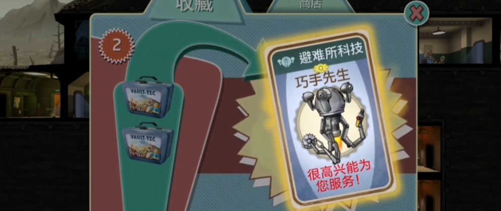 有什么方法可以升级辐射避难所的耐力