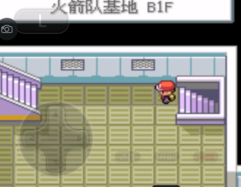 口袋妖怪火红火红守卫饭的获取步骤是什么 口袋妖怪火红火红守卫饭的获取步骤是什么