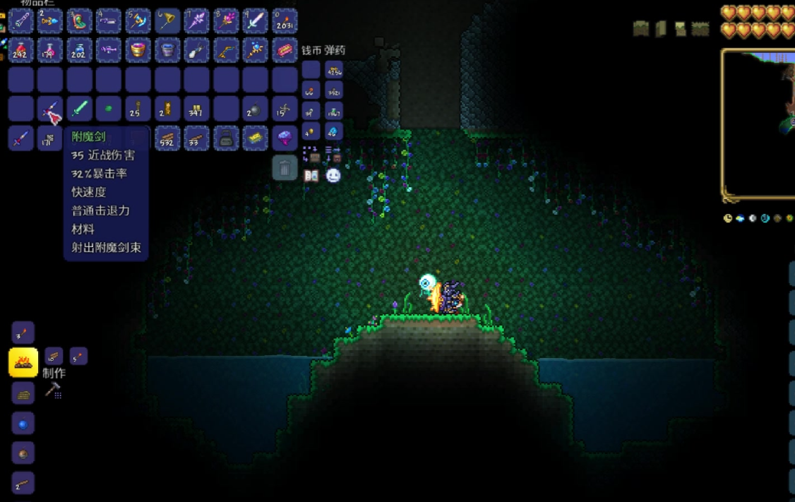 如何以批量方式获得20份泰拉瑞亚钥匙模具