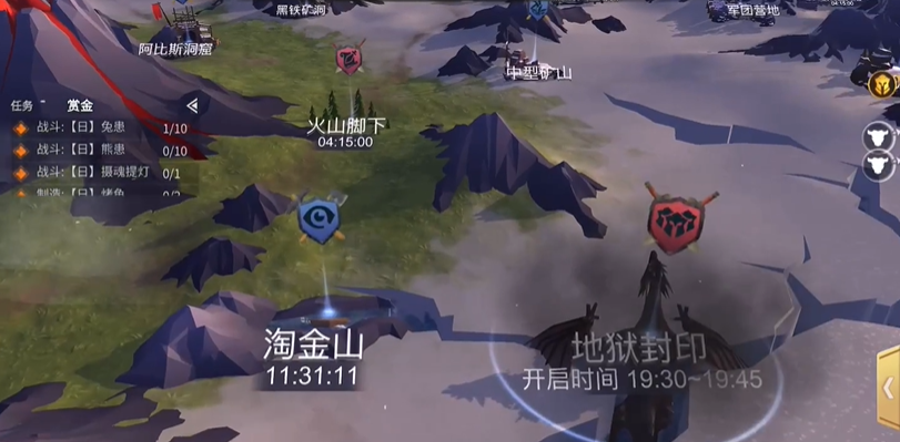 如何避免受到冰原守卫者冰封双人的冰冻效果