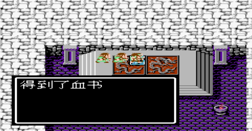 fc吞食天地2六甲天书的特殊能力如何发动