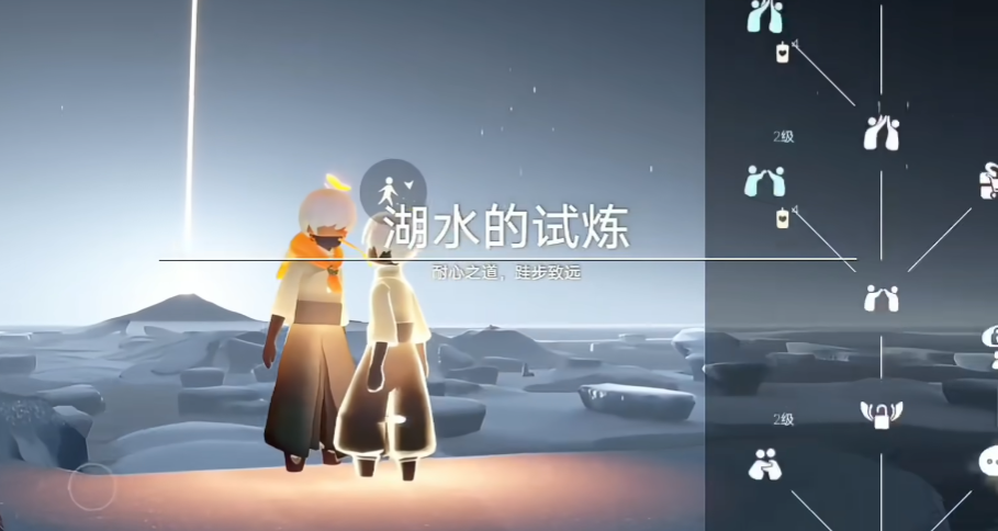 旋转在光遇中如何有效地实现边走边旋