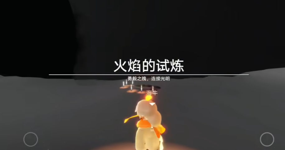 旋转在光遇中如何有效地实现边走边旋