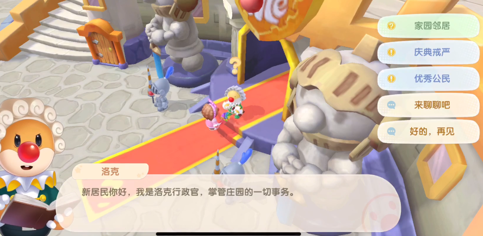 如何促进摩尔庄园小镇的文化传承