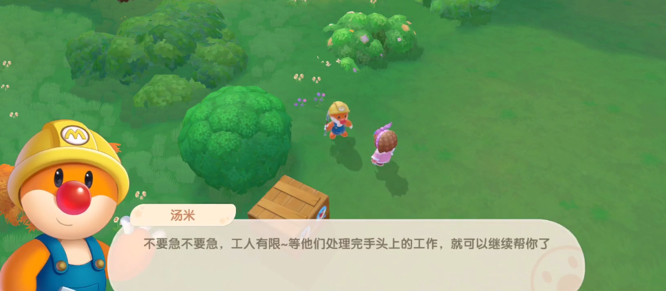 如何促进摩尔庄园小镇的文化传承 如何促进摩尔庄园小镇的文化传承