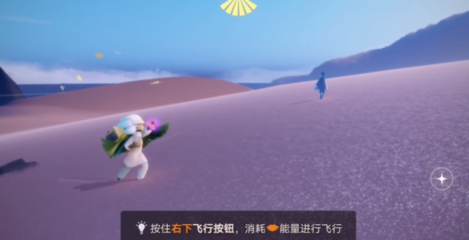 光遇中有什么方法可以加快跑霞谷速度