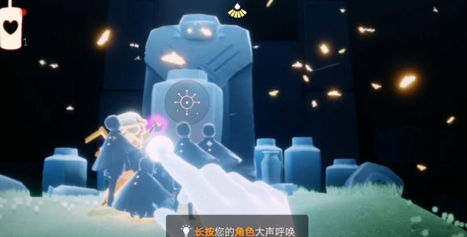 光遇中有什么方法可以加快跑霞谷速度