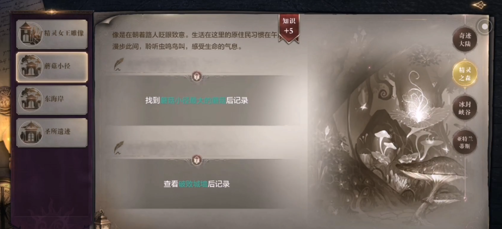 全民奇迹2中戴斌是否还在玩游戏