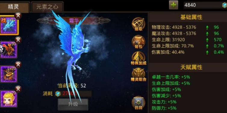 全民奇迹12转的游戏画面有何改进