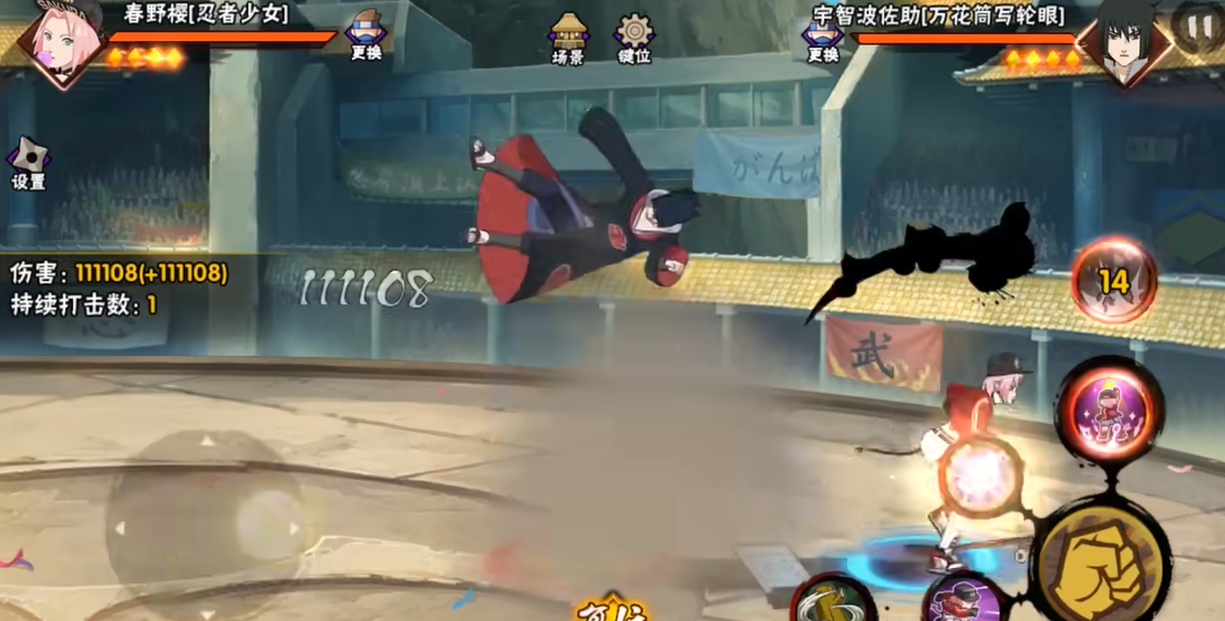 火影忍者手游忍法帖密卷是多少