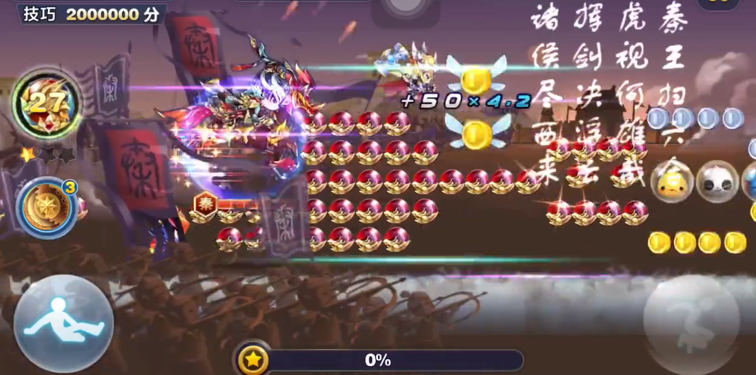 如何开启天天酷跑经典竞速场景 如何开启天天酷跑经典竞速场景