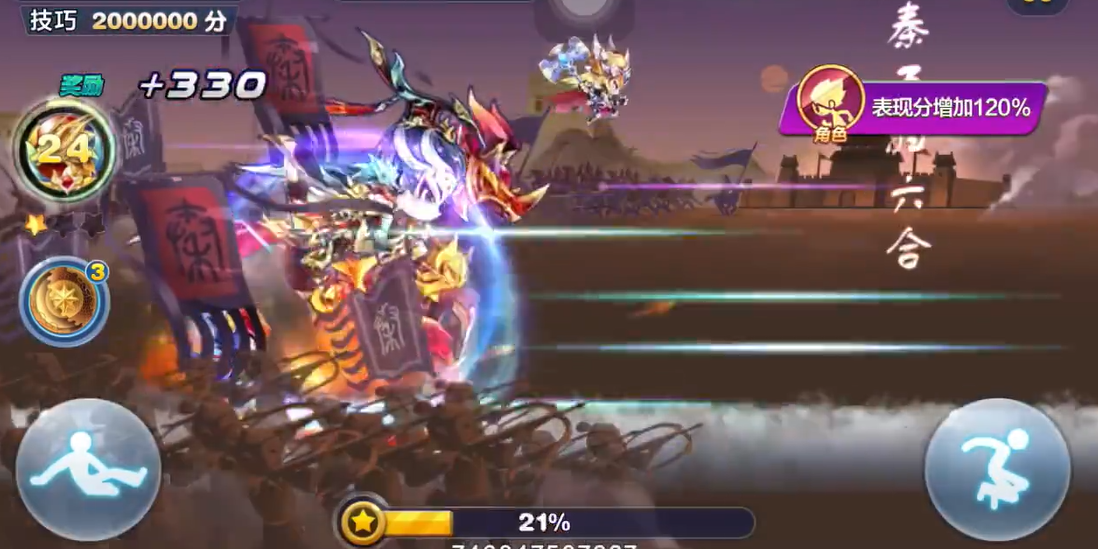 如何开启天天酷跑经典竞速场景 如何开启天天酷跑经典竞速场景