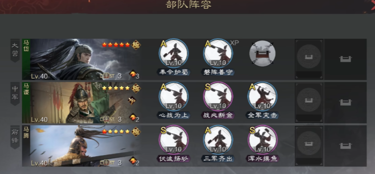 在率土之滨游戏中曹操怎样夺取营地 在率土之滨游戏中曹操怎样夺取营地