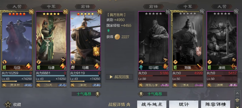 在率土之滨游戏中曹操怎样夺取营地 在率土之滨游戏中曹操怎样夺取营地