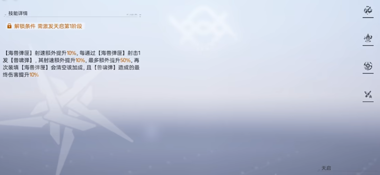 尘白禁区中合适的安卡希雅武器有哪些 尘白禁区中合适的安卡希雅武器有哪些