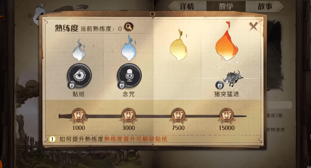 哈利波特魔法觉醒初级卡组是否适合组队玩家