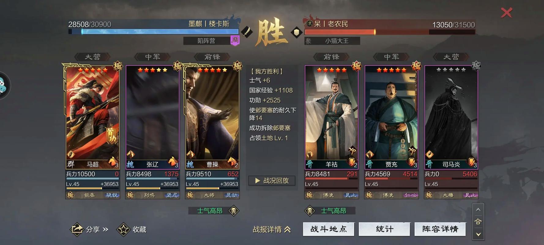 要怎么做才能获得率土之滨速度强化