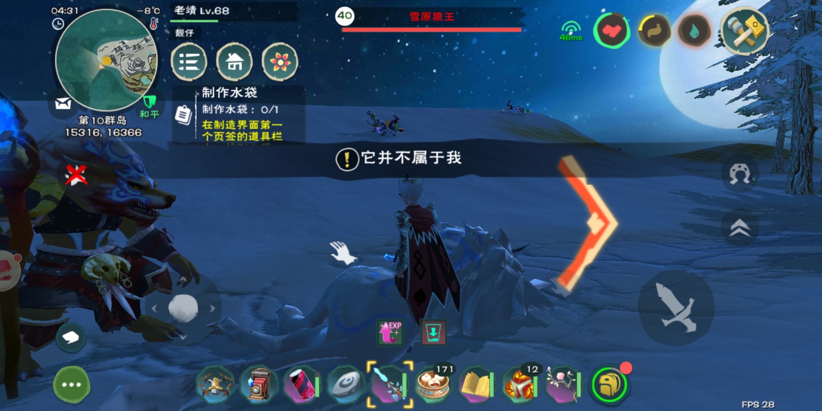 有谁知道创造与魔法蓝马的所在位置