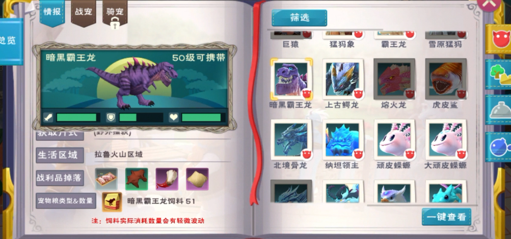 你知道创造与魔法爱心岛在哪个地方吗 你知道创造与魔法爱心岛在哪个地方吗