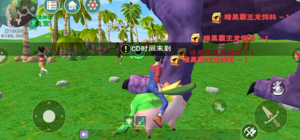 你知道创造与魔法爱心岛在哪个地方吗 你知道创造与魔法爱心岛在哪个地方吗