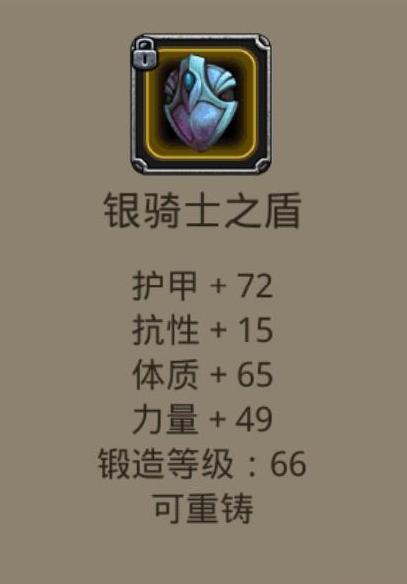 地下城堡2图26中的小怪阵容风格有哪些