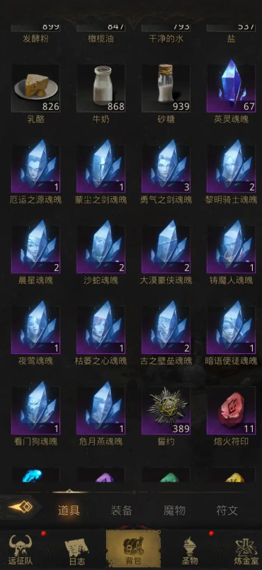 如何克服地下城堡3秘境木妖的攻击和技能