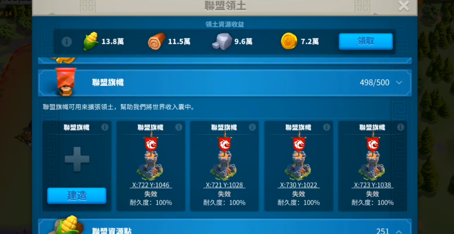 万国觉醒地砖是否具备防滑功能