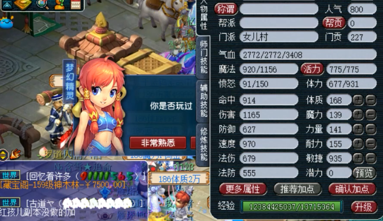 梦幻西游手游泡泡适合哪种宠物