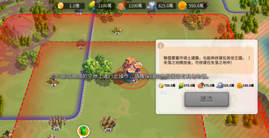 万国觉醒撞堡使用何兵种为宜 万国觉醒撞堡使用何兵种为宜