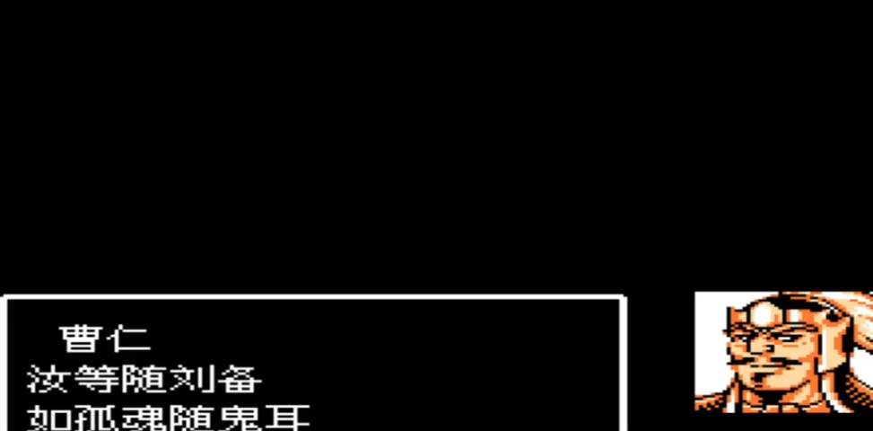 吞食天地2东南山洞是什么位置