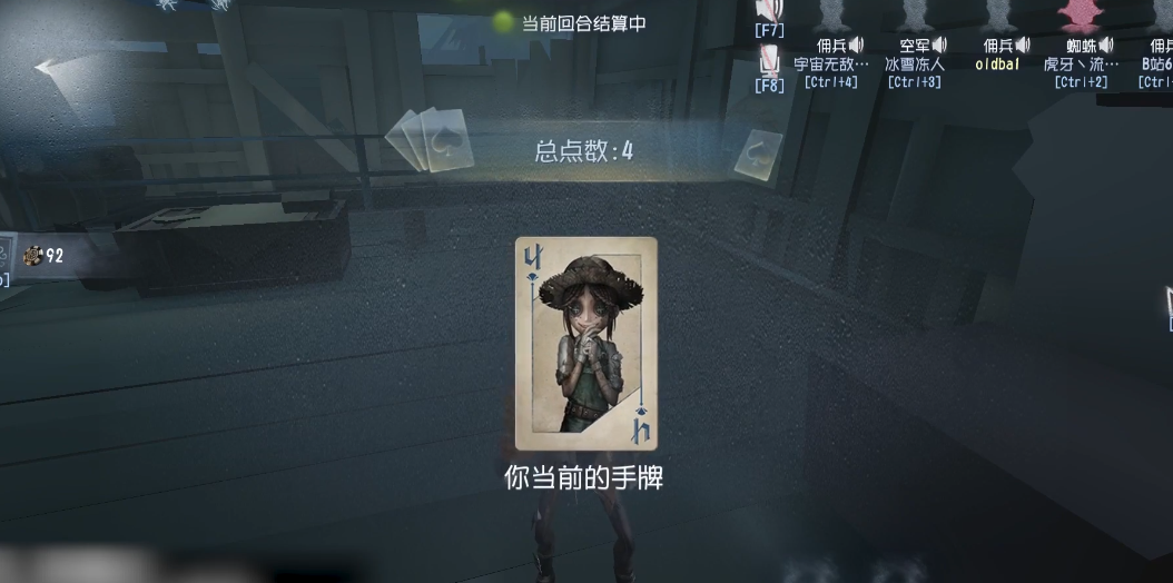 应该如何抽取第五人格限定奖品