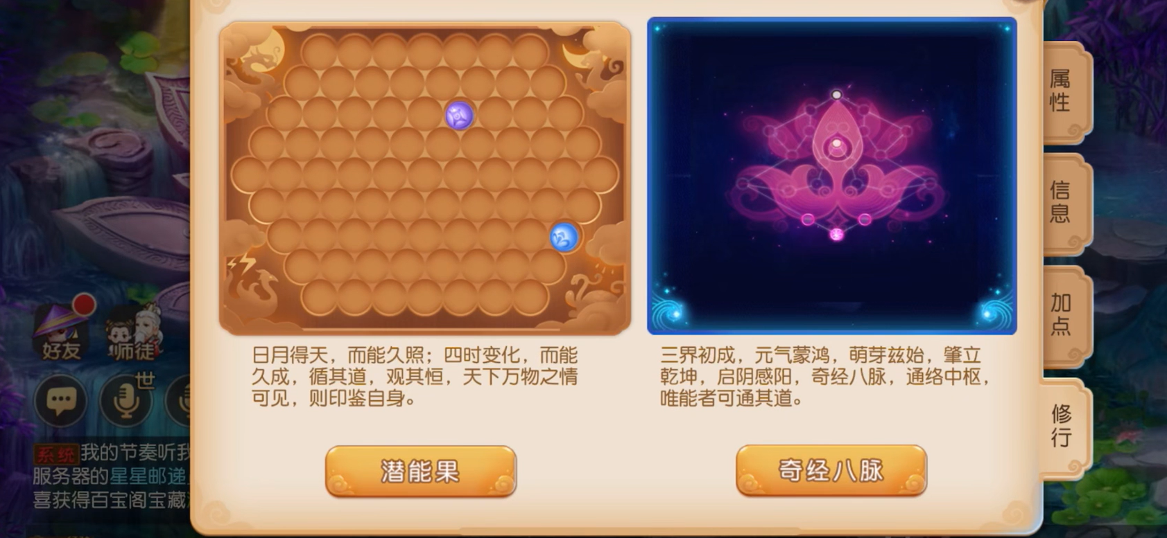 梦幻西游手游龙宫副本助战该如何进行搭配