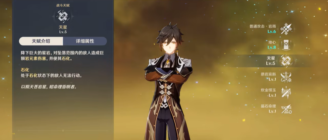 怎样能够快速获得原神清籁逐雷记三镇石