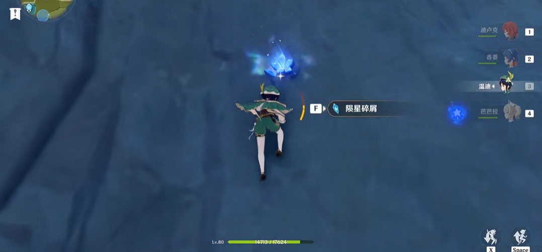 原神公子四星武器怎样的才算推荐 原神公子四星武器怎样的才算推荐