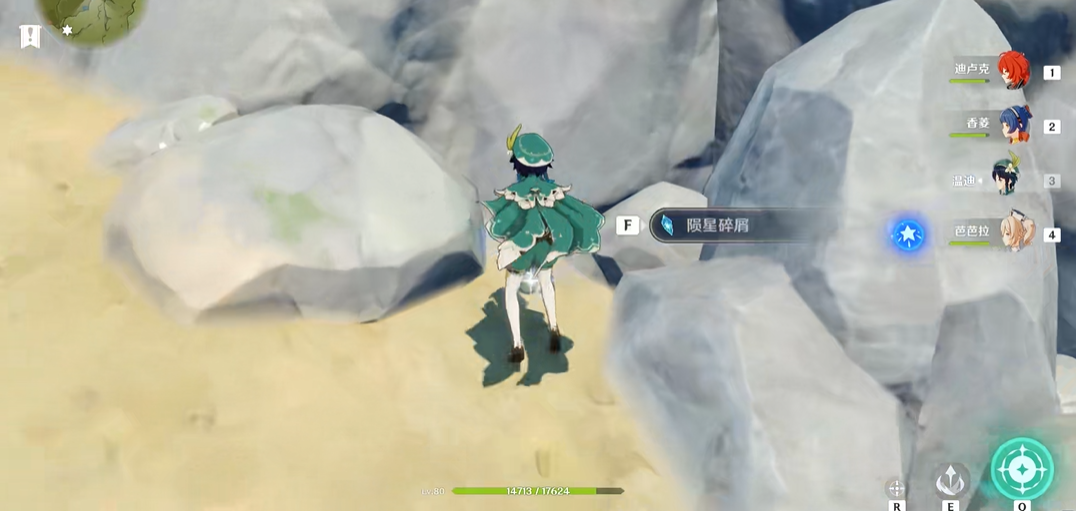 原神公子四星武器怎样的才算推荐 原神公子四星武器怎样的才算推荐