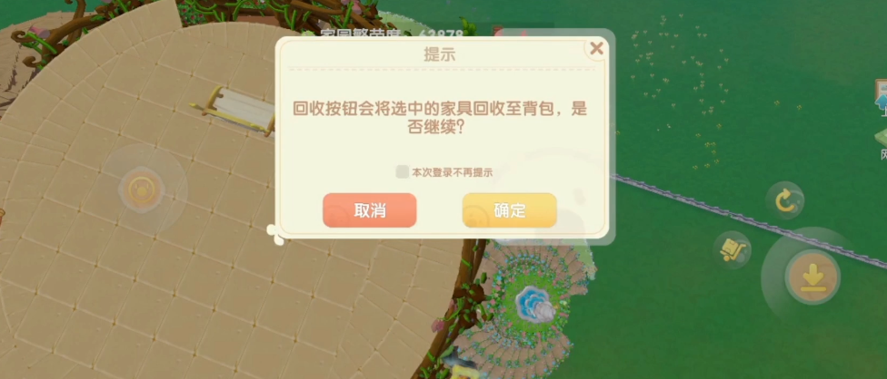 在摩尔庄园中得到糯米的技巧是什么