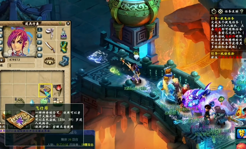 梦幻西游环装商人如何保持存活 梦幻西游环装商人如何保持存活