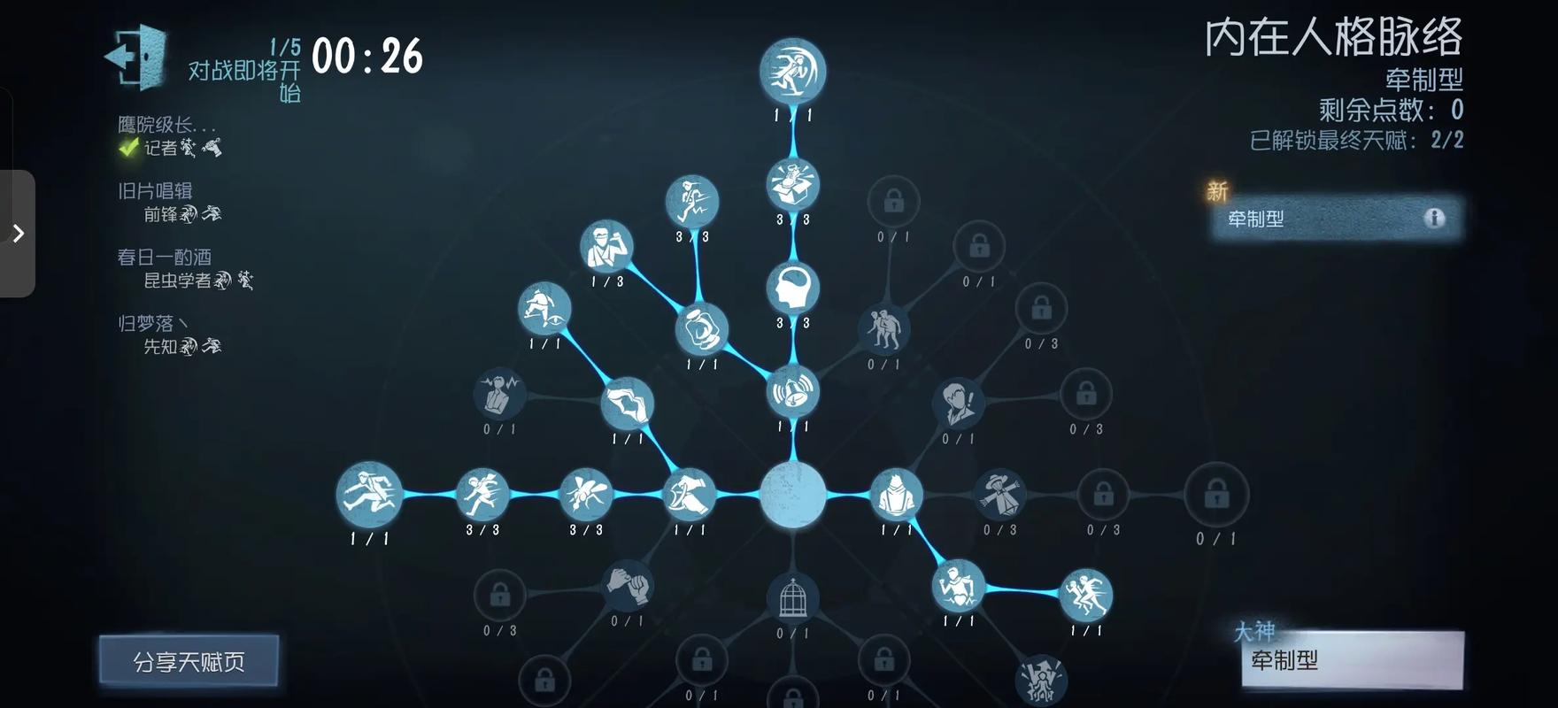 第五人格佛系与快乐有何关系