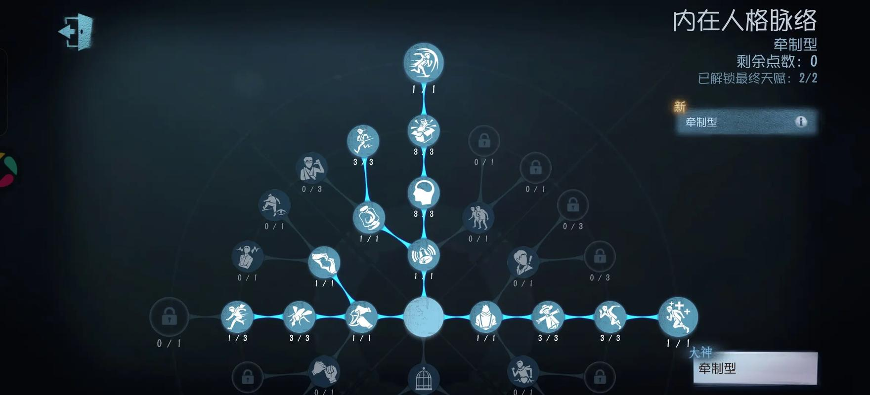 第五人格佛系与快乐有何关系