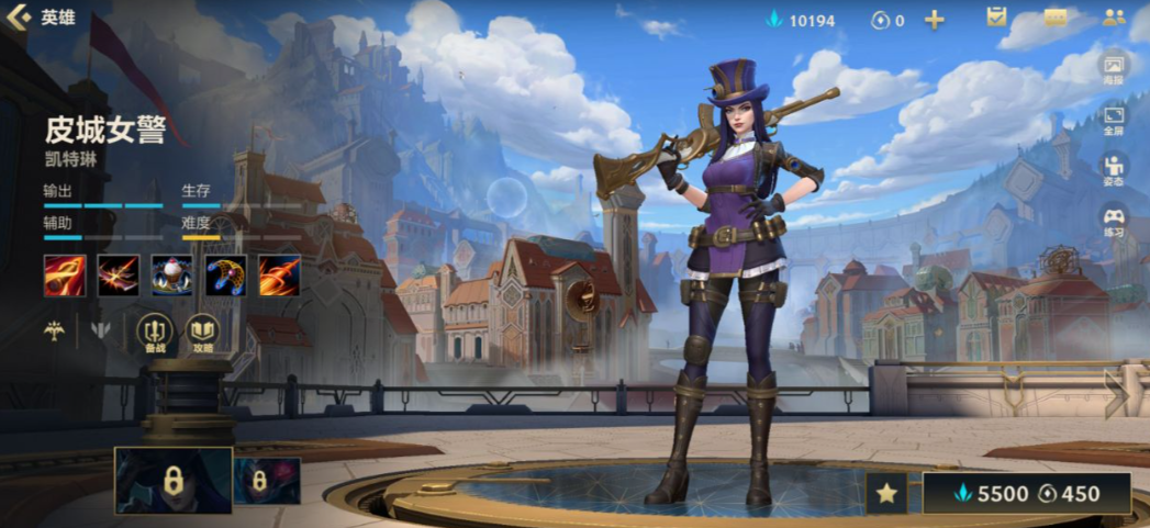 德莱文组合如何在英雄联盟手游中取得胜利