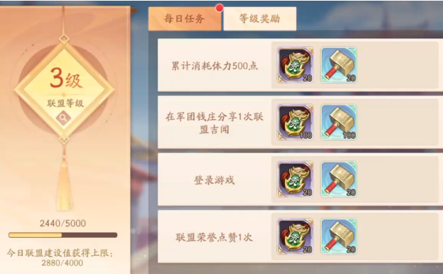 少年三国志2中的精炼装备从何处获得