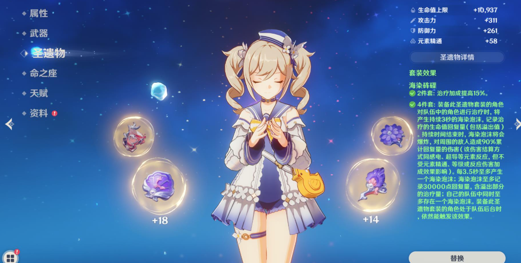 有没有什么简单的技巧可以在原神中杀猪 有没有什么简单的技巧可以在原神中杀猪