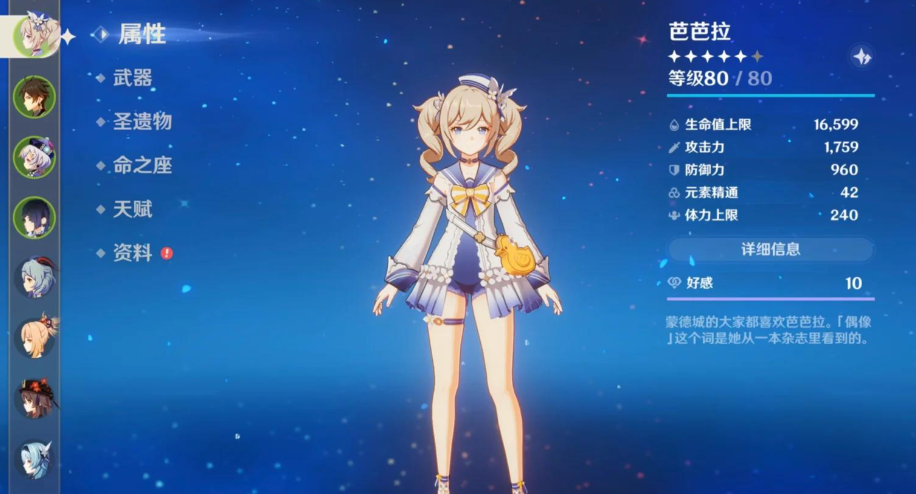 有没有什么简单的技巧可以在原神中杀猪