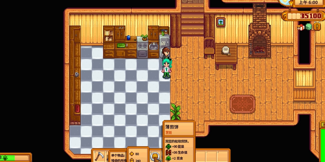 如何在星露谷物语中获取更好的武器和装备