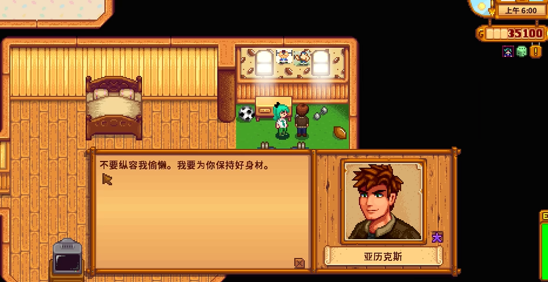 如何在星露谷物语中获取更好的武器和装备